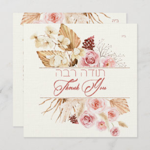 Staub und Rot Terracotta Boho Jüdische Chuppah