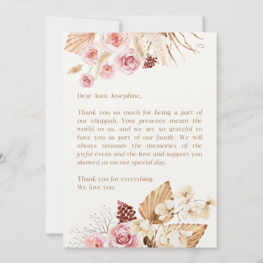 Staub und Rot Terracotta Boho Jüdische Chuppah (Rückseite)