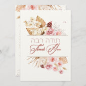 Staub und Rot Terracotta Boho Jüdische Chuppah (Vorne/Hinten)