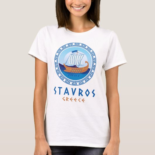 Stavros, Griechenland T-Shirt (Vorderseite)