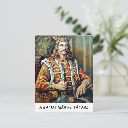 Stefan cel Mare - Postcard Postkarte (Stehend Vorderseite)