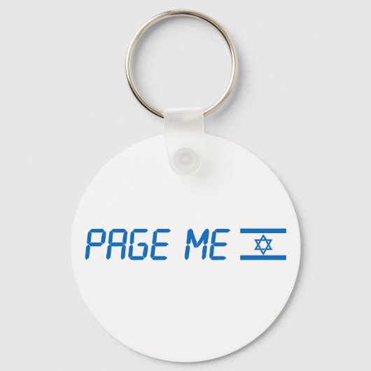 Stehen Sie am israelischen Schlüsselring Schlüsselanhänger (Vorderseite)