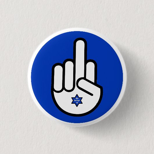 Stehen Sie mit Israel, Middle Finger Hamsa Button (Vorderseite)