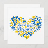 Stehen Sie mit ukrainischer Schrift und Herz Einladung (Vorne/Hinten)