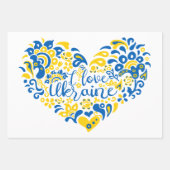 Stehen Sie mit ukrainischer Schrift und Herz Geschenkpapier Set (Vorderseite 3)