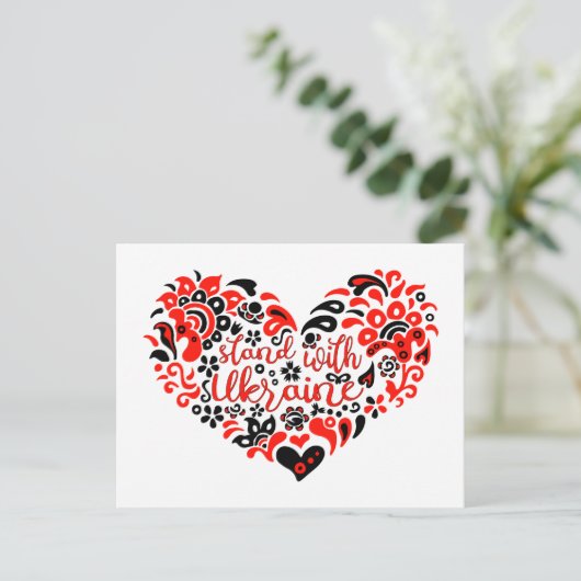Stehen Sie mit ukrainischer Schrift und Herz Postkarte (Stehend Vorderseite)