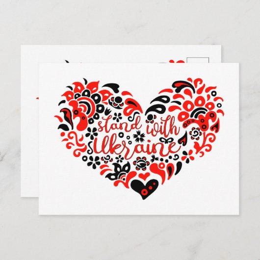 Stehen Sie mit ukrainischer Schrift und Herz Postkarte (Vorne/Hinten)