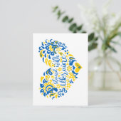 Stehen Sie mit ukrainischer Schrift und Herz Postkarte (Stehend Vorderseite)