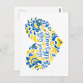 Stehen Sie mit ukrainischer Schrift und Herz Postkarte (Vorne/Hinten)