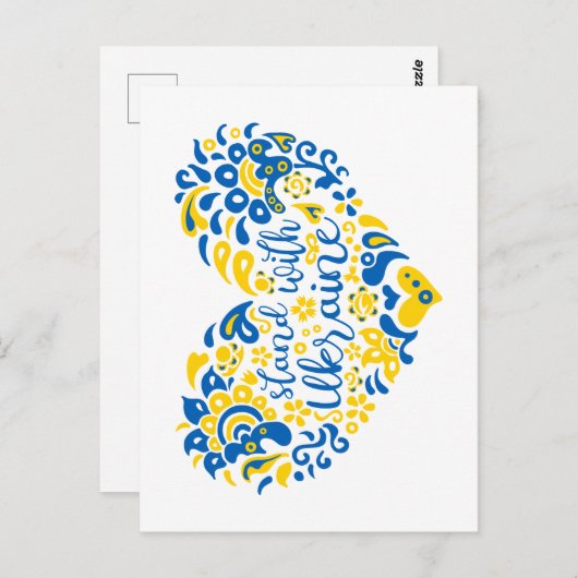Stehen Sie mit ukrainischer Schrift und Herz Postkarte (Vorne/Hinten)