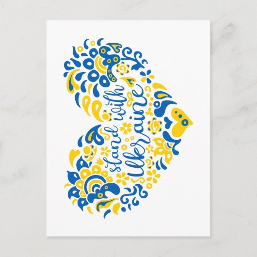 Stehen Sie mit ukrainischer Schrift und Herz Postkarte (Vorderseite)