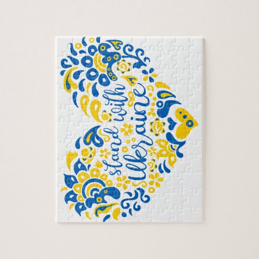 Stehen Sie mit ukrainischer Schrift und Herz Puzzle (Vertikal)