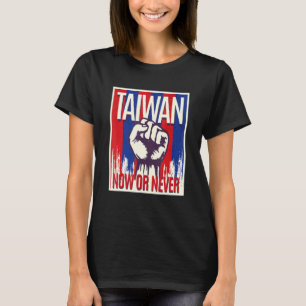 Steht mit Taiwan Taiwanesisch Flagge Unterstützt T T-Shirt