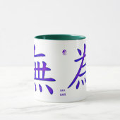 Steigen Sie in die Wu-Wei-Zone ein Tasse (Zentrum)