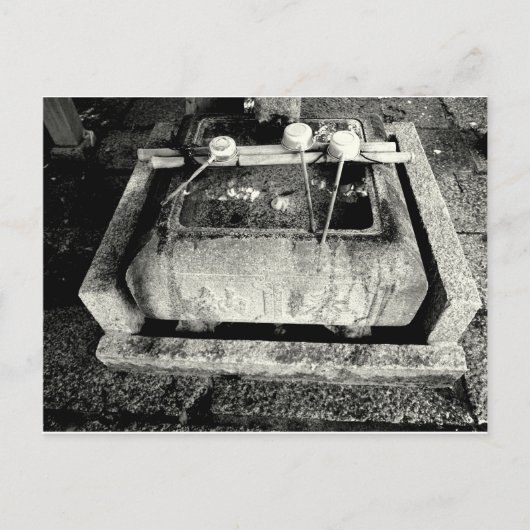 Steinbecken und Wasserschleifen Postkarte (Vorderseite)