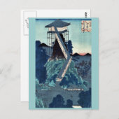 Steinbild - Bodhisattva von Utagawa, Hiroshige Postkarte (Vorne/Hinten)