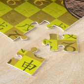 Steinbock & Erdaffe Puzzle (Seite)