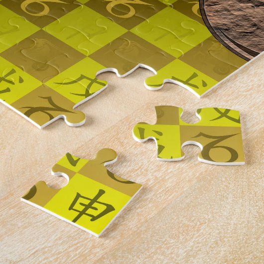 Steinbock & Erdaffe Puzzle (Seite)