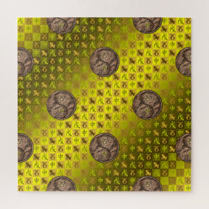 Steinbock & Erdaffe Puzzle