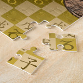 Steinbock & Erde Ratte Puzzle (Seite)