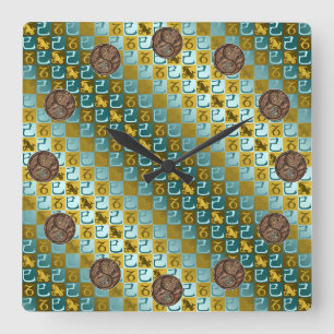 Steinbock & Erdlange Quadratische Wanduhr