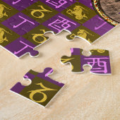 Steinbock & Feuer Hahn Puzzle (Seite)