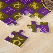 Steinbock & Feuer-Schwein Puzzle (Seite)
