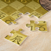 Steinbock & Feuerdrache Puzzle (Seite)