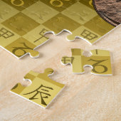 Steinbock & Holz-Drache Puzzle (Seite)