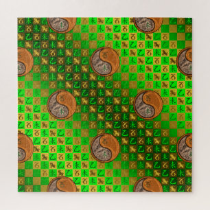Steinbock & Holz Ziege Puzzle