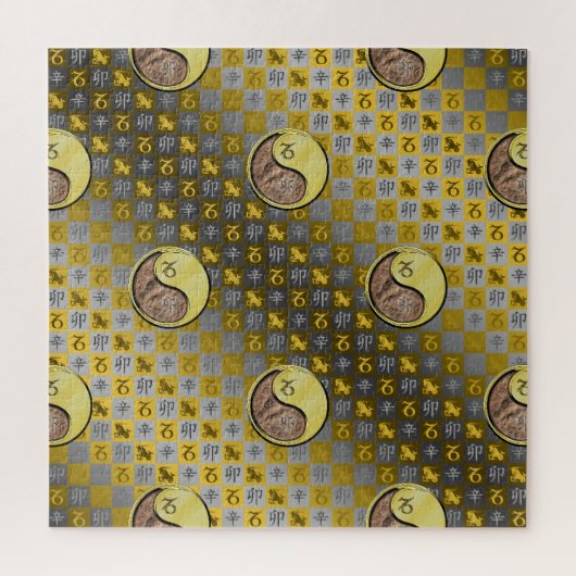 Steinbock & Metallinchen Puzzle (Vertikal)