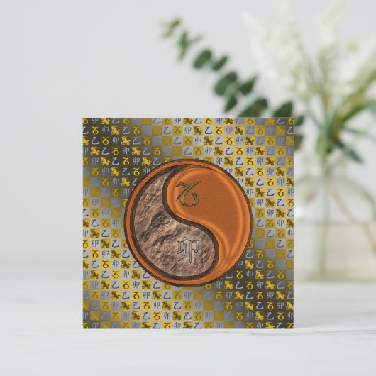 Steinbock und Holzhasen Karte (Stehend Vorderseite)