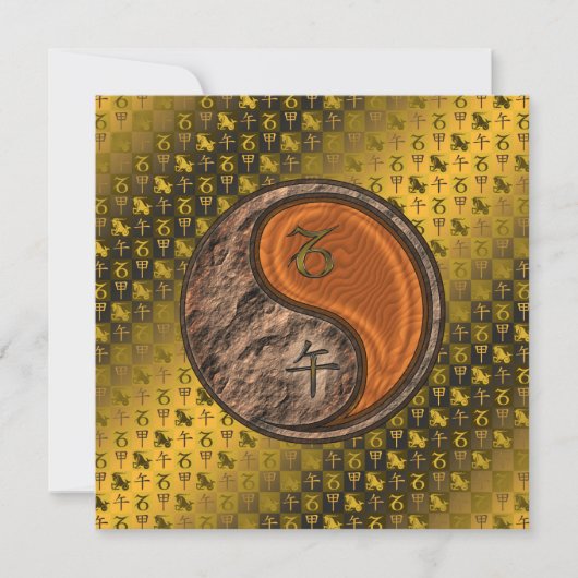 Steinbock und Holzpferd Karte (Vorderseite)