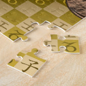 Steinbock & Wasser-Ratte Puzzle (Seite)