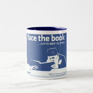 Stellen Sie das Buch gegenüber Zweifarbige Tasse