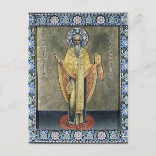 Stephen von Perm Postkarte (Vorderseite)