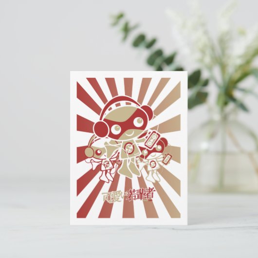 Stereo Mascot Postkarte (Stehend Vorderseite)