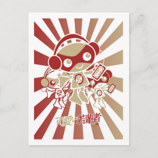 Stereo Mascot Postkarte