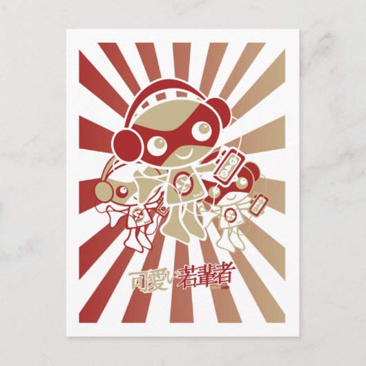 Stereo Mascot Postkarte (Vorderseite)