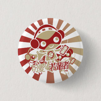 Stereomaskottchen Button