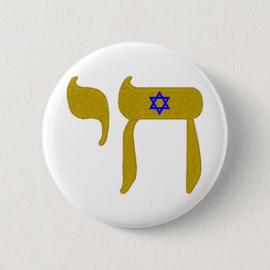 STERN-DAVID-LEBEN BUTTON (Vorderseite)
