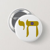 STERN-DAVID-LEBEN BUTTON (Vorne & Hinten)