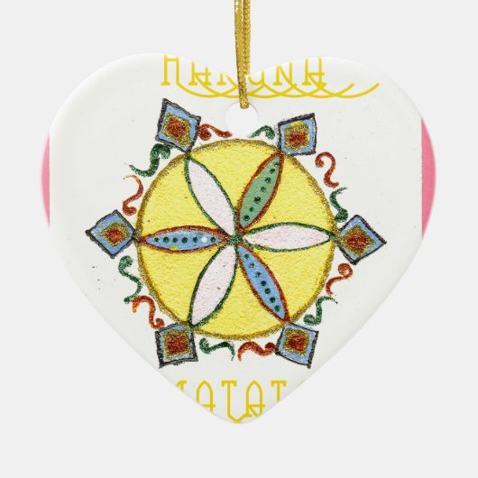 Stern im Making Hakuna Matata Keramikornament (Vorne)