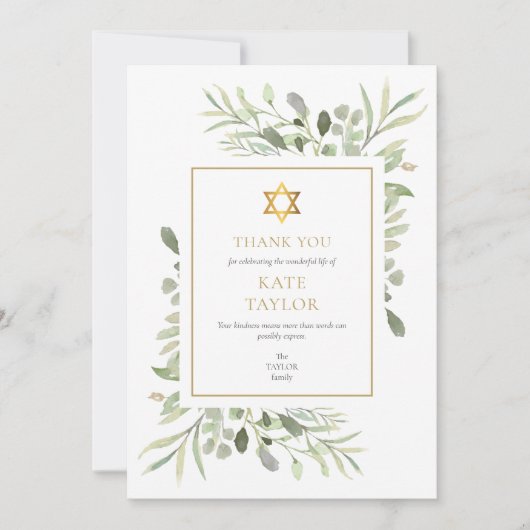 Stern von David Funeral Dankeskarte (Vorderseite)