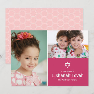 Stern von David Moderne Rosch-Haschana-Neujahrskar Feiertagskarte