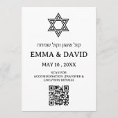 Stern von David QR-Code Jüdische Hochzeitsdetails Programm (Vorderseite)