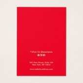 Sterne der Weihnachtserscheinungskarte (Rückseite)