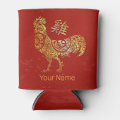 Sternenkonstellation des chinesischen Zodiac-Horos Dosenkühler (Vorderseite)