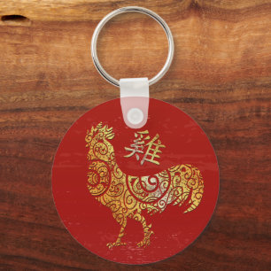 Sternenkonstellation des chinesischen Zodiac-Horos Schlüsselanhänger