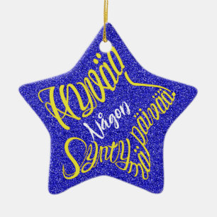 Sternförmige Alles Gute zum Geburtstag! Keramik Ornament